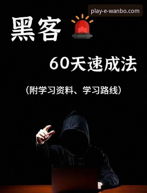 万博娱乐manbetx手机版：从入门到精通的完整使用指南