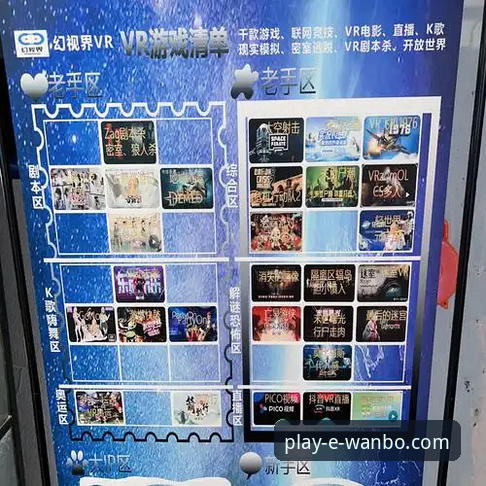 万博娱乐manbetx官方网站 万博娱乐平台深度体验报告:从新手到熟手的完整操作指南