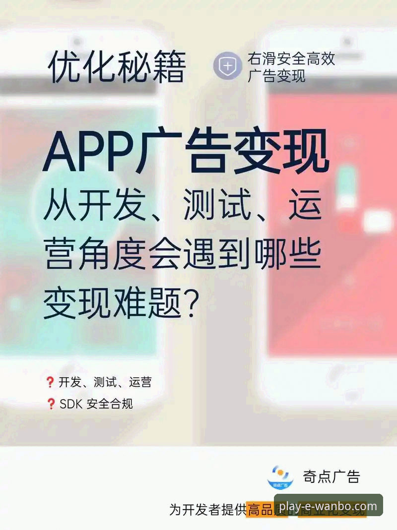 万博娱乐平台信誉体系深度分析：合规运营与用户体验全面解读