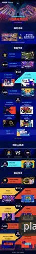 万博娱乐平台完整使用指南：从官网登录到手机版操作全解析